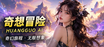 云上第七站